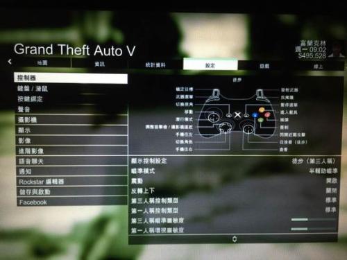 gta5怎么输入秘籍 psgta5怎么输入秘籍