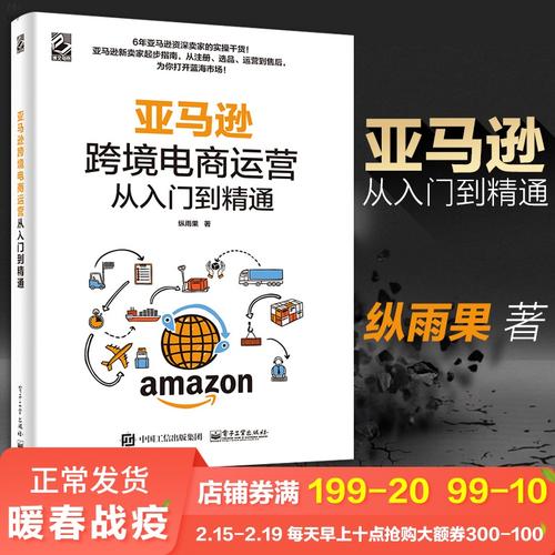 跨境电商怎么做⎛⎞ 跨境电商怎么做新手入门