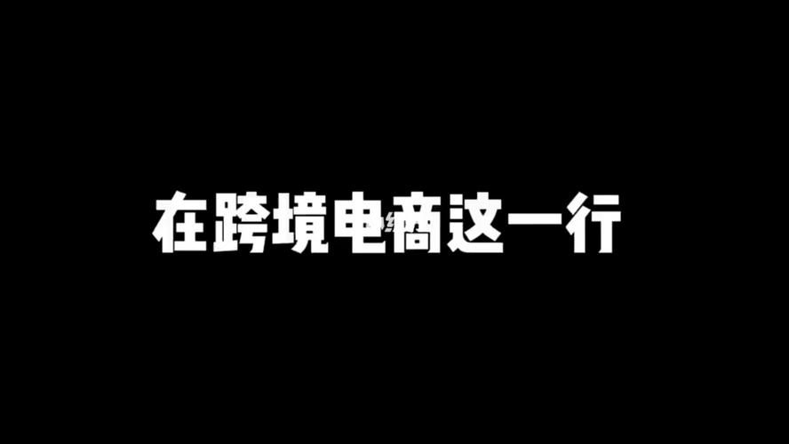 希音跨境平台怎么入驻⎛⎞ 希音跨境平台怎么入驻的