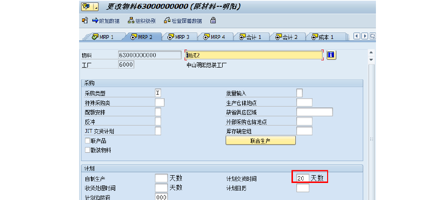 关于自己开加工厂怎么找订单的信息